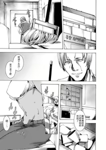 Page 7 of Gal Niku Fukushuu Kanshasai - Revenge Fuck Festival with Gals - preview thumbnail