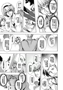 Page 93 of Gal Niku Fukushuu Kanshasai - Revenge Fuck Festival with Gals - preview thumbnail