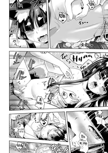 Page 75 of Ayakashi Enishi (decensored) - preview thumbnail