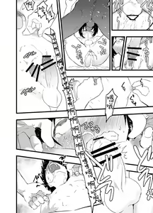 Page 21 of 2-Nen ni natte mo bukatsu no nochi wa Mainichi niku benki | 就算升到了二年级，社团活动结束后每天还是要当肉便器 - preview thumbnail