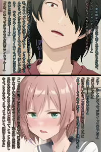 Page 13 of 性悪なパパ活女子に制裁を! - preview thumbnail