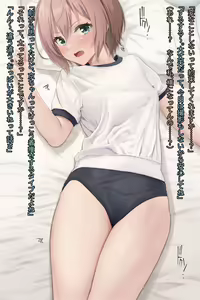 Page 98 of 性悪なパパ活女子に制裁を! - preview thumbnail