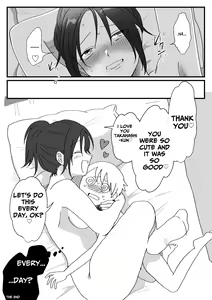 Page 23 of Big Girl Wants To Mount Cute Small Guys 1 - preview thumbnail