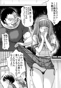 Page 18 of Shiori Dai-Go-Shou Tenshi Shikkaku - preview thumbnail