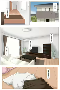 Page 40 of Kaa-san Janakya Dame Nanda!! Ch. 1-5 - preview thumbnail