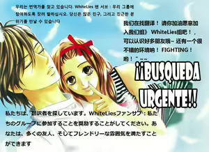 Page 24 of Rin-chan! Ganbare!! #2 - preview thumbnail