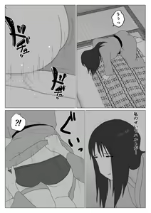 Page 3 of Dakara Konyoku nante Iya da tte Ittan da 3 - preview thumbnail
