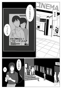 Page 16 of Dakara Konyoku nante Iya da tte Ittan da 4 - preview thumbnail
