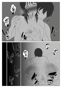 Page 31 of Dakara Konyoku nante Iya da tte Ittan da 4 - preview thumbnail