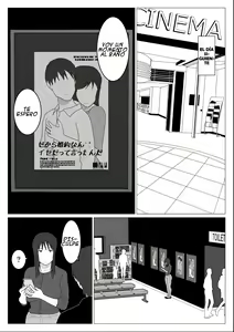 Page 16 of Dakara Konyoku nante Iya da tte Ittan da 4 |  Mama y los Baños Mixtos 4 - preview thumbnail