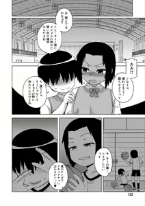 Page 120 of S wa Fragile no S + Melonbooks 4P Leaflet - preview thumbnail