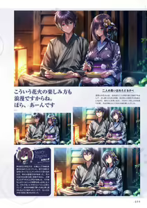 Page 102 of Amakano 2+ Visual Fan Book - preview thumbnail
