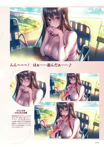 Page 48 of Amakano 2+ Visual Fan Book - preview thumbnail