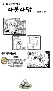 Page 1024 of ARTIST Cyrano - preview thumbnail