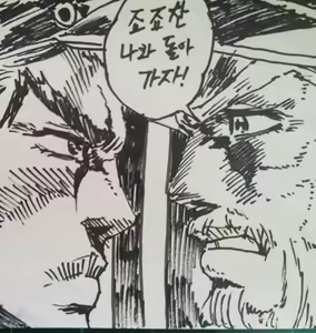 Page 1037 of ARTIST Cyrano - preview thumbnail
