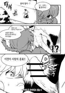 Page 1051 of ARTIST Cyrano - preview thumbnail