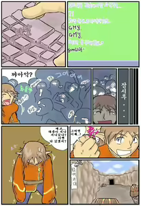 Page 110 of ARTIST Cyrano - preview thumbnail
