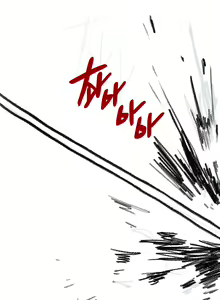 Page 1105 of ARTIST Cyrano - preview thumbnail