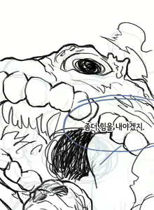 Page 1113 of ARTIST Cyrano - preview thumbnail