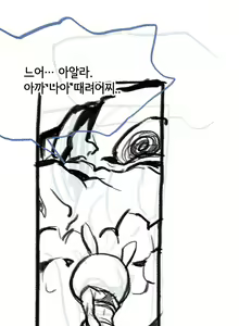 Page 1114 of ARTIST Cyrano - preview thumbnail