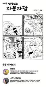 Page 1118 of ARTIST Cyrano - preview thumbnail