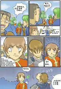 Page 114 of ARTIST Cyrano - preview thumbnail