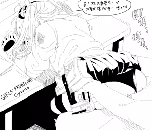 Page 1141 of ARTIST Cyrano - preview thumbnail