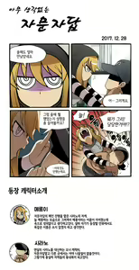 Page 1144 of ARTIST Cyrano - preview thumbnail