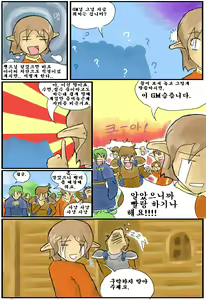 Page 115 of ARTIST Cyrano - preview thumbnail