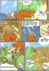 Page 116 of ARTIST Cyrano - preview thumbnail