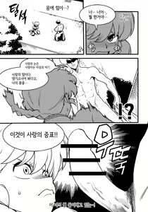 Page 1162 of ARTIST Cyrano - preview thumbnail