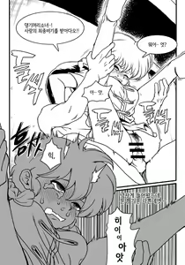 Page 1164 of ARTIST Cyrano - preview thumbnail