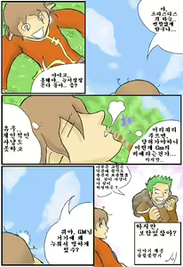 Page 117 of ARTIST Cyrano - preview thumbnail