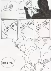 Page 121 of ARTIST Cyrano - preview thumbnail