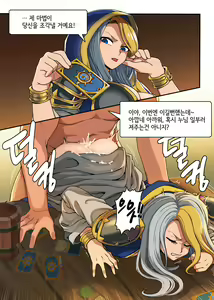 Page 1250 of ARTIST Cyrano - preview thumbnail