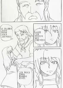 Page 126 of ARTIST Cyrano - preview thumbnail