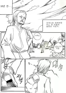 Page 150 of ARTIST Cyrano - preview thumbnail