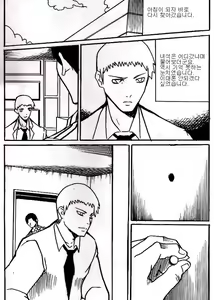 Page 161 of ARTIST Cyrano - preview thumbnail