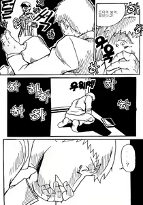 Page 166 of ARTIST Cyrano - preview thumbnail