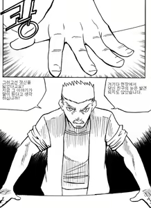 Page 169 of ARTIST Cyrano - preview thumbnail