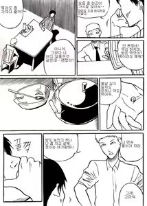 Page 178 of ARTIST Cyrano - preview thumbnail