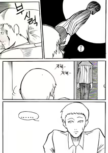 Page 180 of ARTIST Cyrano - preview thumbnail