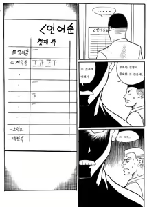 Page 189 of ARTIST Cyrano - preview thumbnail