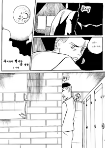 Page 196 of ARTIST Cyrano - preview thumbnail