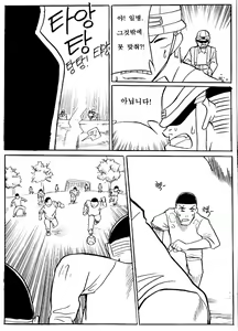 Page 210 of ARTIST Cyrano - preview thumbnail