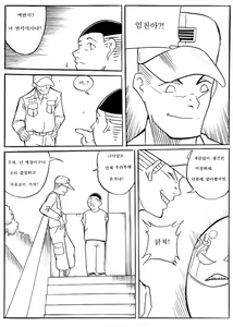 Page 213 of ARTIST Cyrano - preview thumbnail
