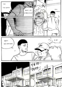 Page 215 of ARTIST Cyrano - preview thumbnail