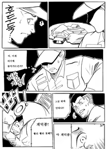 Page 227 of ARTIST Cyrano - preview thumbnail