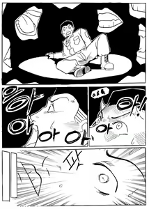 Page 228 of ARTIST Cyrano - preview thumbnail
