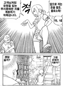 Page 285 of ARTIST Cyrano - preview thumbnail